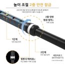 [아산복지용구 전문점] 비나띠(BINATTI) 접이식 지팡이 이미지
