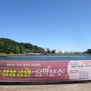 가동옛길 Daum카페