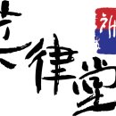 채율당 이미지