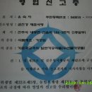 섬진강재첩국 이미지