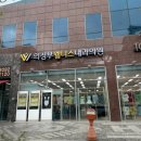의정부 웰니스내과의원 건강검진 후기
