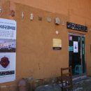 진밭입구 이미지