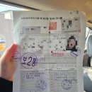 온수역자동차운전전문학원 | 온수역 자동차 운전 전문학원 (2) : 1트 합격자의 장내 기능 꿀팁, 주차 구간, 강사 추천~