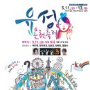 유성여관 이미지