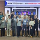 국가공무원인재개발원 이미지