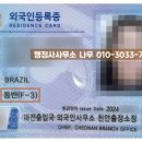 영화행정사사무소 이미지