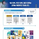 삼성영어미래엔수학학원