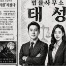 법무법인송강 - 안산시 단원구 광덕4로 102 | 법무법인송강