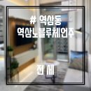 역삼1-114 이미지