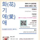 남해군정신건강복지센터 경남연합일보