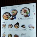 단바쿠라멘 이미지