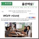 태화강에코마켓 이미지