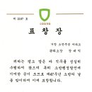 소만주공아파트 이미지