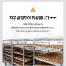 아메리칸트레이 | 수제 그래놀라 추천 아메리칸트레이 저당 시리얼 후기, 아침식사 대용으로 정착한 이유