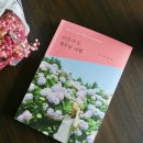 여행열두달