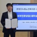 김유정세무회계사무소