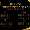 아뜰리에뷰티