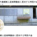 콘크리트이치타 이미지