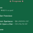 4월 문화가 있는 날 콘서트 정진 콰르텟의 재즈 플레이 Play Book 네이버블로그