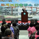 도계보건출장소 이미지