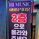 오아시스타운 이미지