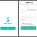 금촌2동 행정복지센터 네이버블로그