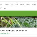 자자 농장 이미지