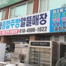 금화종합주방