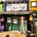 신수현소아청소년과의원 이미지