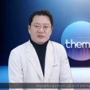 강남테마피부과의원 이미지