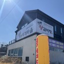 청통왕갈비탕 이미지