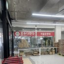 락포트모다아울렛 | 꿀템이 최대 50% 이상 할인? 코스트코 반품샵 모다판아울렛 “모두다판다" 매장 방문 후기(주차/할인)