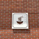 포레스트 호수공원점 이미지