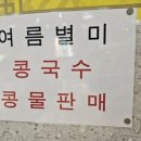 와촌오리약초불고기 네이버블로그
