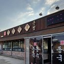 광주요주 이미지