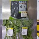 (주)새농 이미지