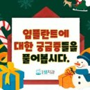 범물샘치과의원 이미지