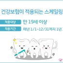 안광호치과의원 이미지