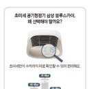 블루스카이 - 동해시 한섬로 136-4 | 블루스카이