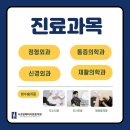 서초방배마디튼튼의원 이미지