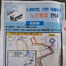 금창운수 이미지