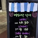 산쪼메군산대점 | 군산 라멘 맛집으로 무한 또간집인 산쪼매 군산대점 군산대 맛집 후기!
