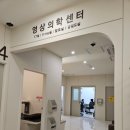 태헬스케어의원 이미지