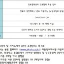 단국대학교의과대학부속병원 이미지