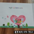 궁동어린이집 이미지