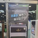 김미자당진아구동태찜 탕 | 24시간 영업이라 더 좋은...풍성한 구성의 1인용 동태내장탕(김미자 당진아구동태찜탕)