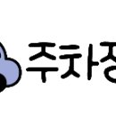 신사운전길 이미지