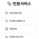 구미시청 이미지