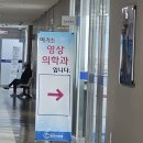 충청남도천안의료원 | 충청남도 천안 의료원 건강 검진 방문 후기