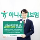 주식회사 하나유통 이미지